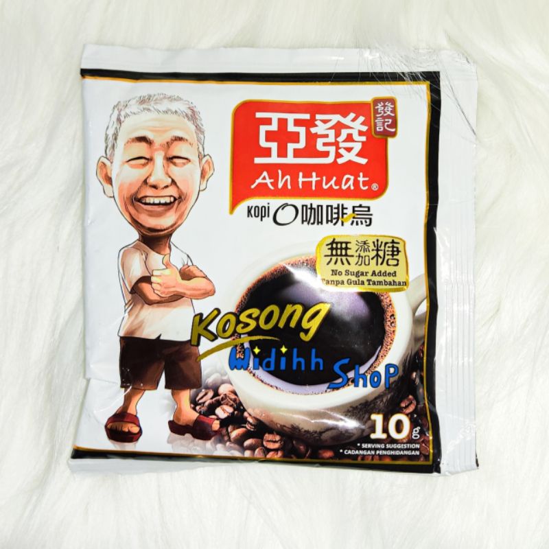 Ah Huat White Coffee Extra Rich Malaysia / Ah Huat Teh C Aromatic Tea Blend / Ah Huat Hainan Tea / Ah Huat kopi /Ah Huat Gold Medal / Ah Huat Hazelnut &amp; Cane Sugar / Ah Huat Kopi O kosong / Ah huat kopi O Gula / Ah huat Charcoal Roast