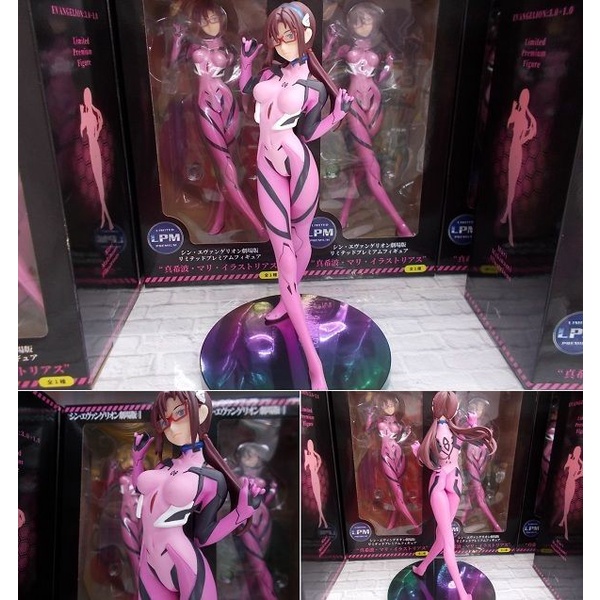 Limited Premium Figure Makinami Mari - Plugsuit Ver. (22cm)