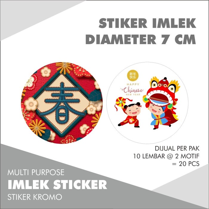 

}}}}}}] STIKER IMLEK motif OX YEAR / BARONGSAI 100 pc