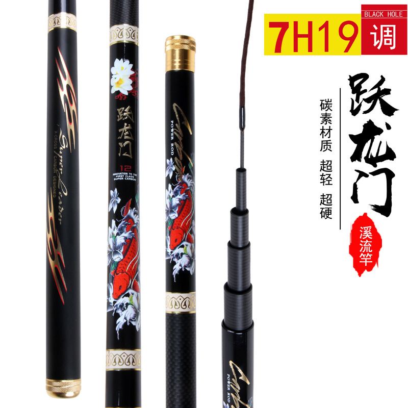 New Joran Tegek XCROSS SUPER LEADER kaku Red Koi 7h carbon free packing pipa pcv