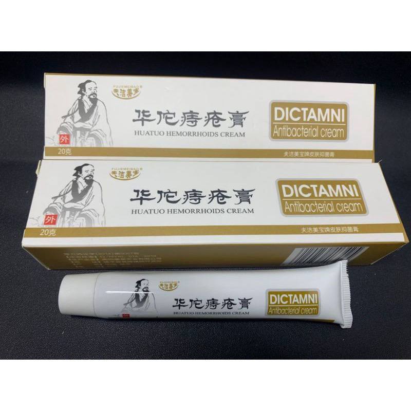 Salep Huatuo dictamni Obat wasir ambien/ Salep luka bakar Cream