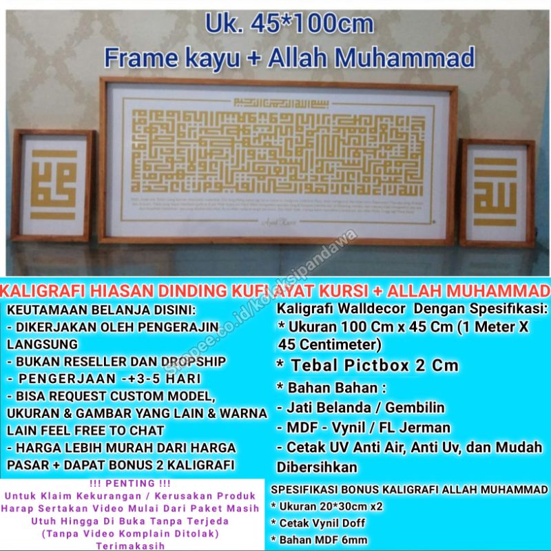 KALIGRAFI HIASAN DINDING WALL DECOR HIASAN DINDING DEKORASI DINDING KALIGRAFI HIASAN DINDING  RUANG 