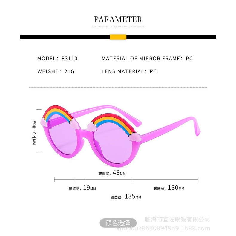Kacamata Anak Kacamata Hitam Anak perempuan laki laki model Korea Kartun Lucu Pelangi Kacamata Bayi Pelangi