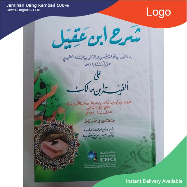 Syarah Ibnu Aqil DKI Kuning 1 Jilid / Sarah Ibnu Aqil DKI Kuning / SYARAH IBNU AQIL DKI KUNING 1 JIL