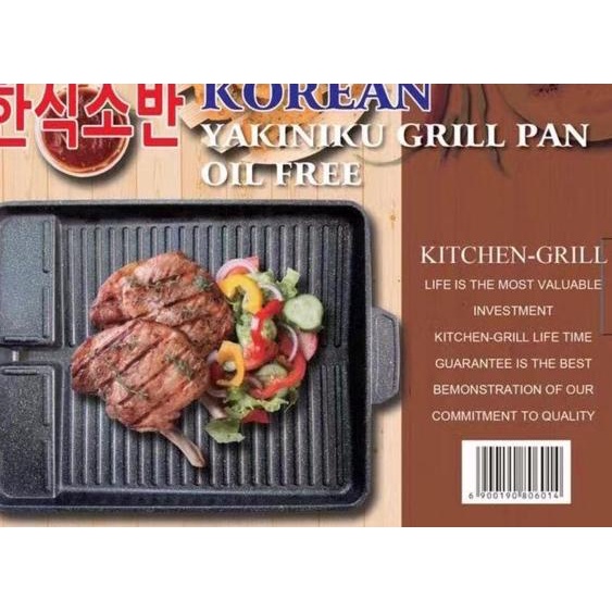 NEW Korean Grill Pan / Panggangan Bbq / BBQ Grill Pan ( anti lengket ) ✹ 882
