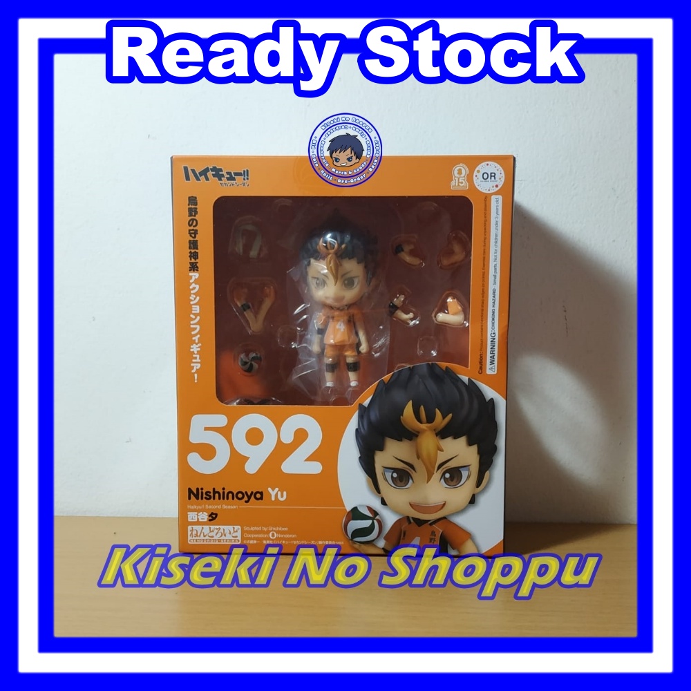 Nendoroid Nishinoya Yuu (Haikyuu) [592]