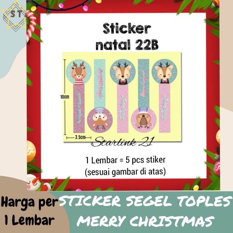

STIKER TOPLES NATAL CHRISTMAS | Sticker Segel Toples/Hampers Natal 22B