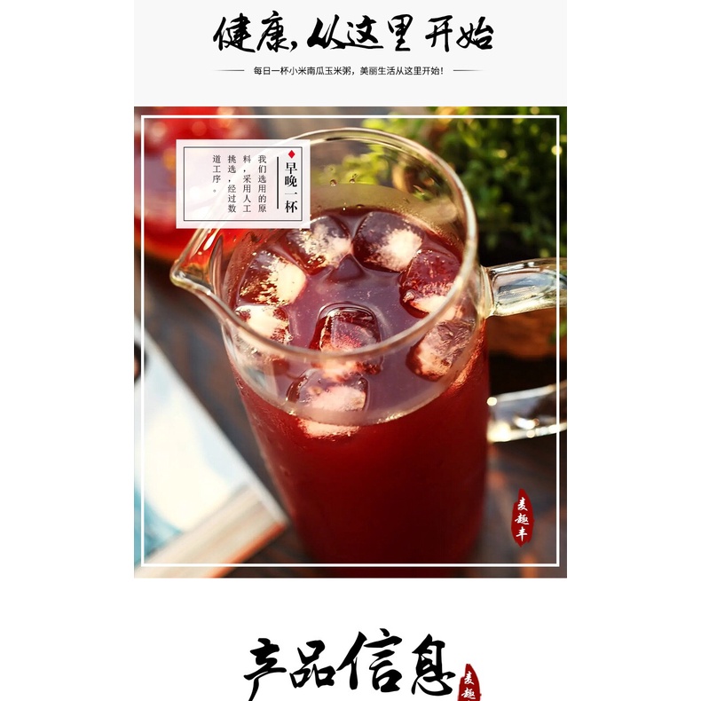 sweet sour plum suan mei tang 酸梅汤 minuman rasa plum segar