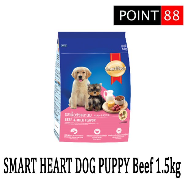 SMART HEART DOG PUPPY Beef 1.5kg (Grab/Gosend)