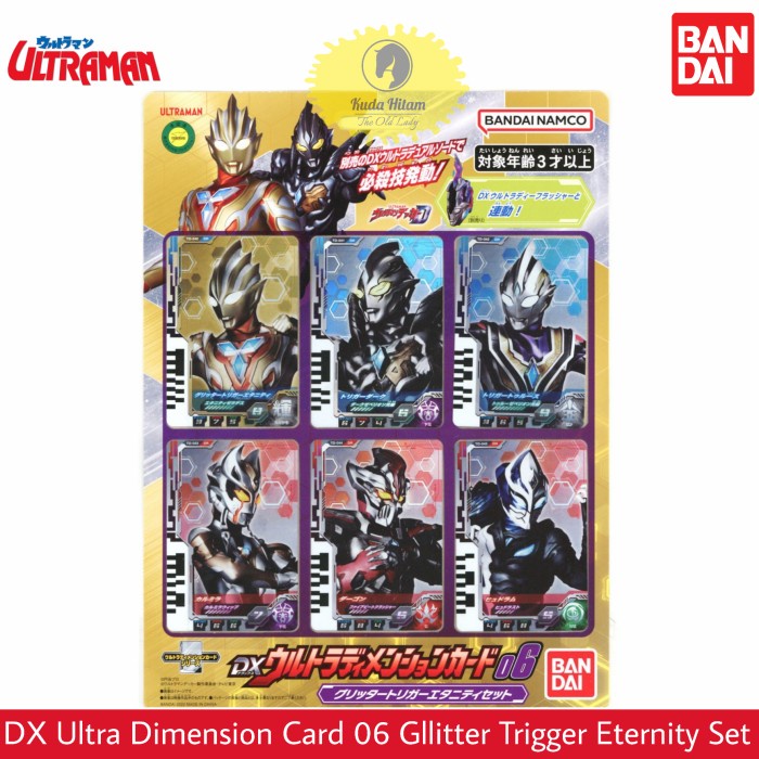 Bandai Ultraman Decker DX Ultra Dimension Card 06 Glitter Trigger Eternity