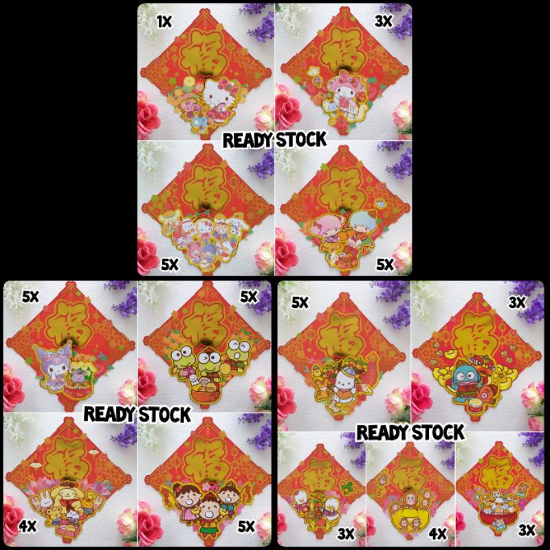 

Tempelan / Hiasan / Dekorasi / Pajangan Sincia Imlek CNY Sanrio Karakter Hello Kitty,Little Twin Stars,My Melody,Cinnamoroll,Pompompurin,Pochacco,Minna No Tabo,Kuromi,Hangyodon,Keroppi Ukuran 25 x 25cm