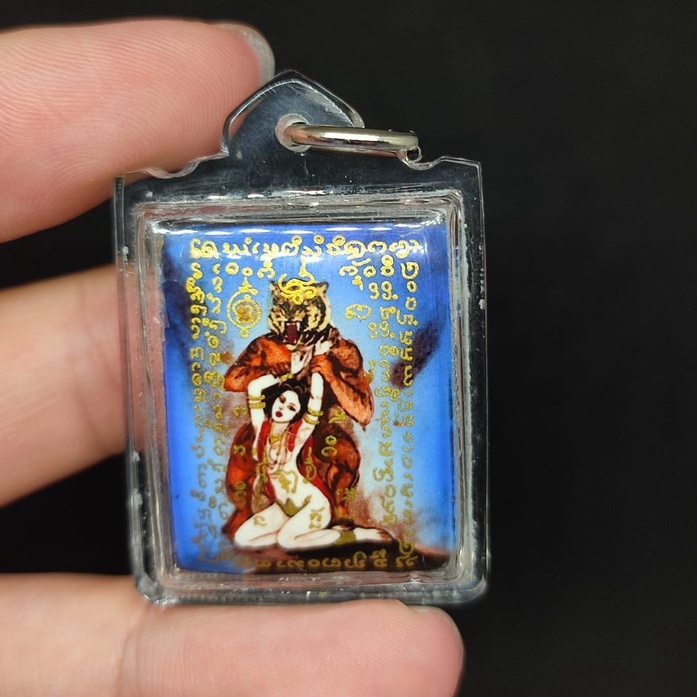 Casanova Tiger Locket, Ajahn O