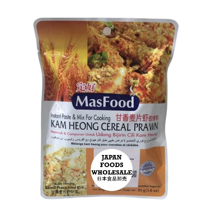

Masfood Instant Paste & Mix For Cooking Kam Heong Cereal Prawn Best Seller