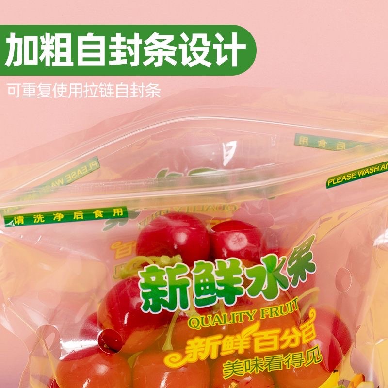 （5lembar）PLASTIK ziplok KEMASAN BUAH Berlubang TEBAL standing pouch IMPOR UK 1kg anggur