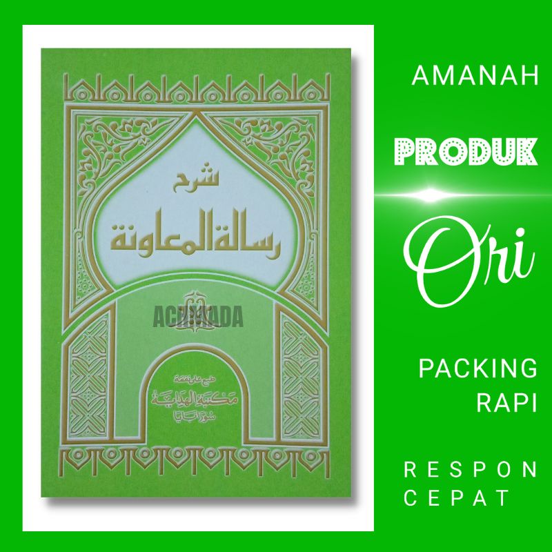 Kitab Kuning Risalah Al Muawanah - Risalatul Muawanah