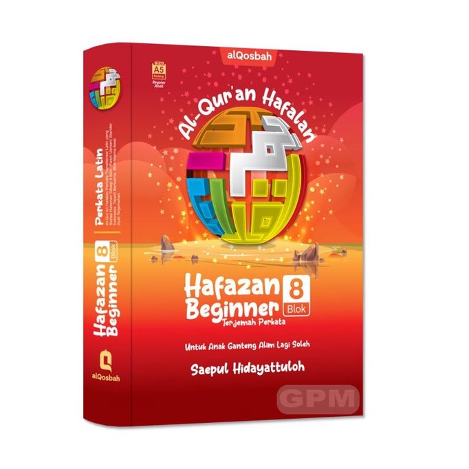 Al-Quran Personal (Custom Nama) Hafazan Junior Per Kata (A5)