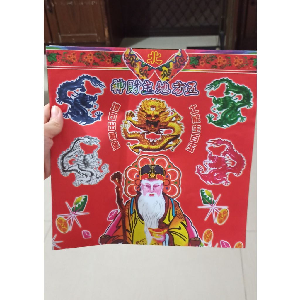 Baju te cu kong tecu kong/ dewa bumi 1 set isi 5pcs / 5 warna
