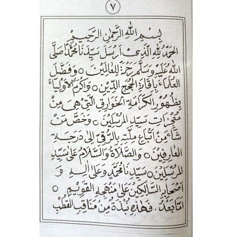 

F(4I➸) Manaqib jawahirul ma'ani(ukuran Besar & Saku)/Jawahir ma'ani/Jawahir maani/jawahirul maani terviral