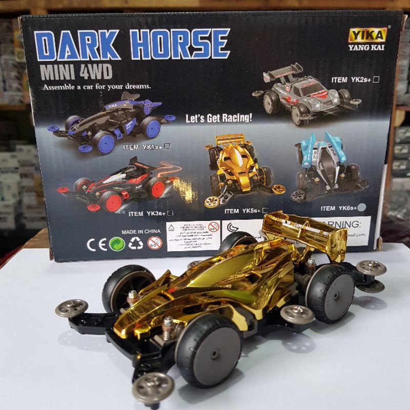 REP TAMIYA MINI 4WD CHAOS XING MOWANG ALL VARIAN