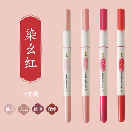 

Brush Pen 2 in 1