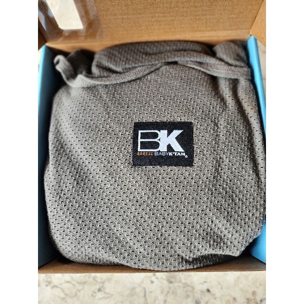 Baby K'tan carrier