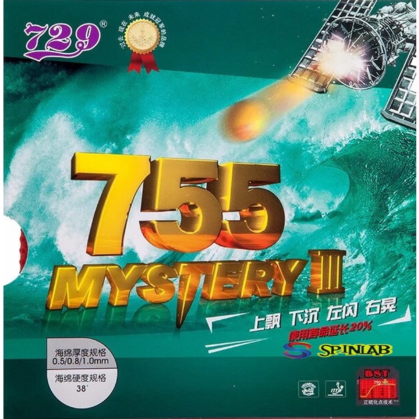 Karet Pingpong Bintik Serang 729 755 Mystery III