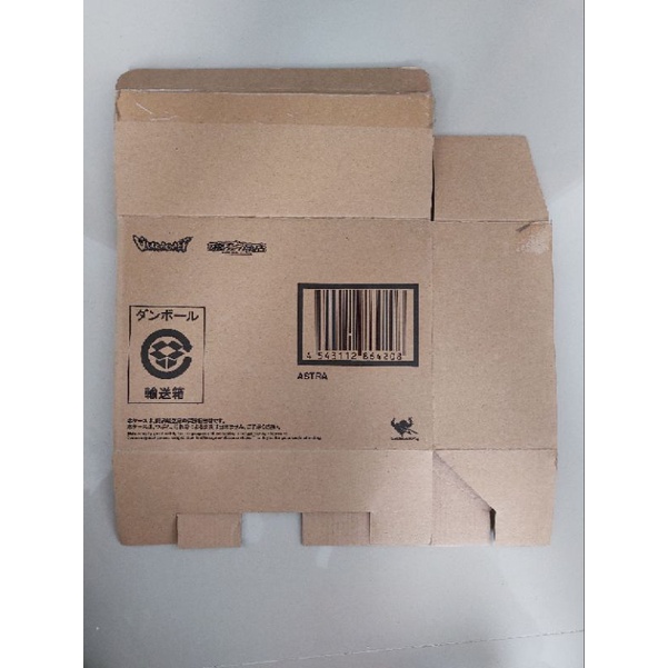 Box coklat Ultra act Astra