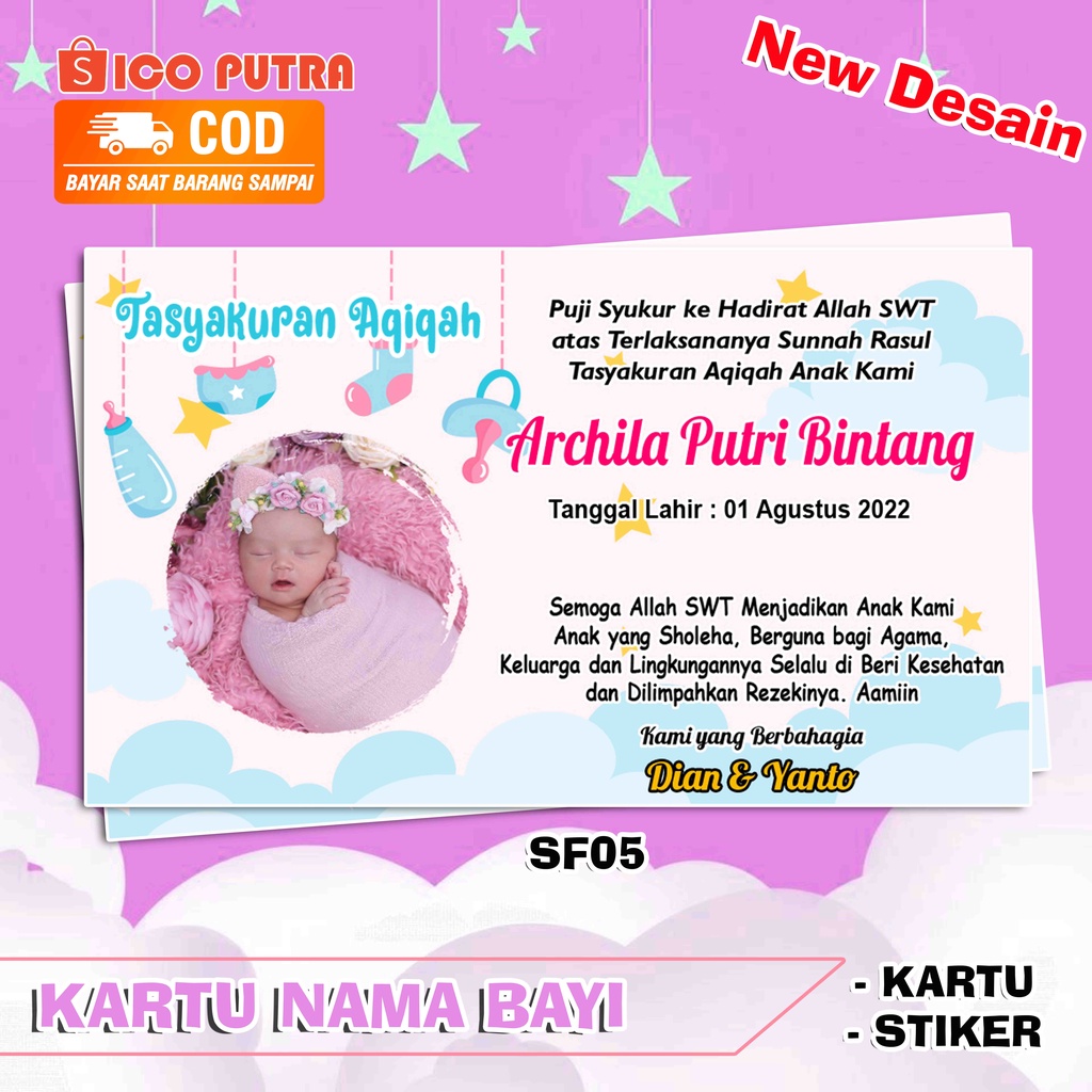Kartu nama & stiker bayi Syukuran & AQIQAH New desain SF05