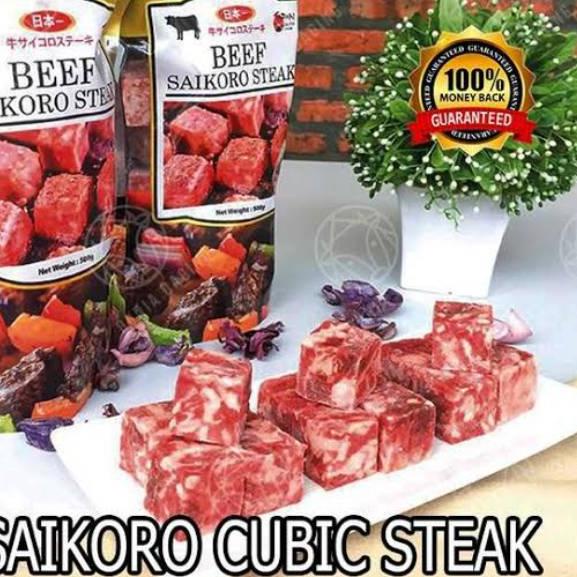 

STOCK TERBATAS SAIKORO MELTIQ WAGYU BEEF HALAL 100% ✮ 879