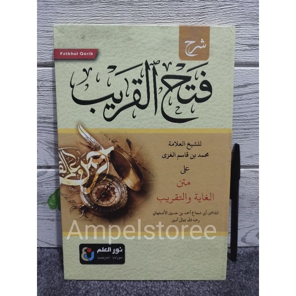 Syarah Fathul Qorib , Fathul Qorib hard cover Tebal