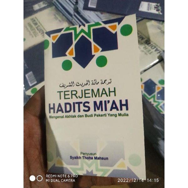 terjemah hadist miah
