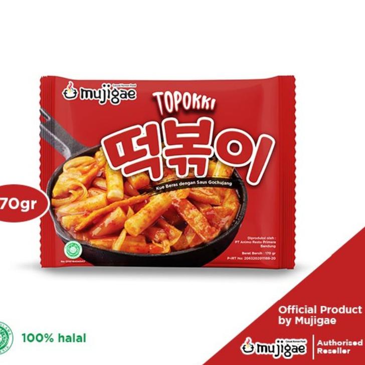 Jual Mujigae Topokki Korean Original Spicy 180 Gram Shopee Indonesia