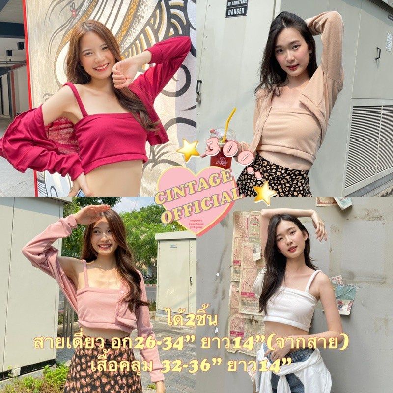 2in1 set Andrini cardigan tanktop polos crop top wanita cewek perempuan two in one