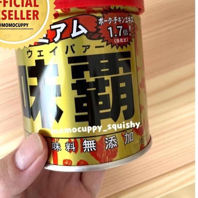 

Quality Control✅100% ORIGINAL JAPAN WEIPA GOLD PREMIUM SEASONING 250gr|SQ1