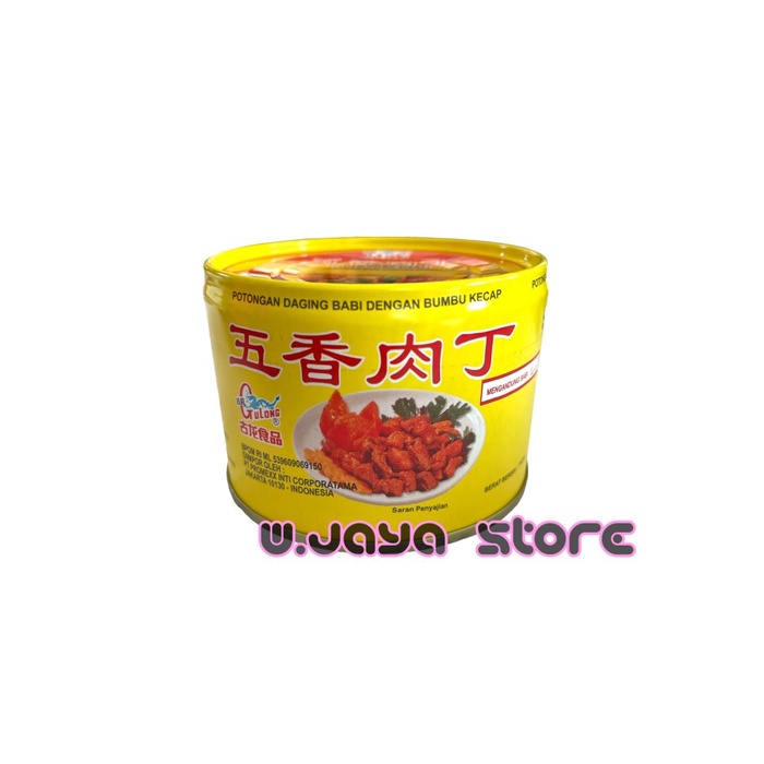 Gulong Spiced Pork Cubes Bak Ting 142g