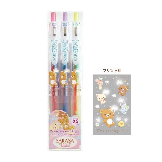 

Zebra Sarasa Marble San-X Sumikko Gurashi Rilakkuma Limited Edition