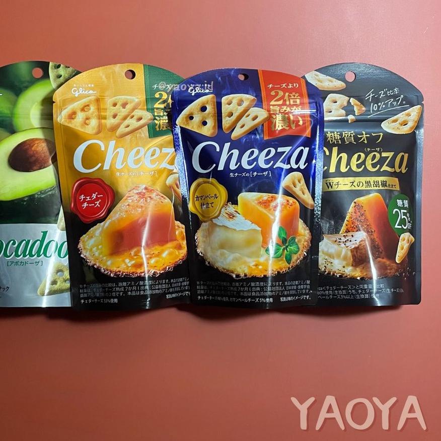 

Barang Terlaris ❄ Glico Cheeza Cheese Crackers!!