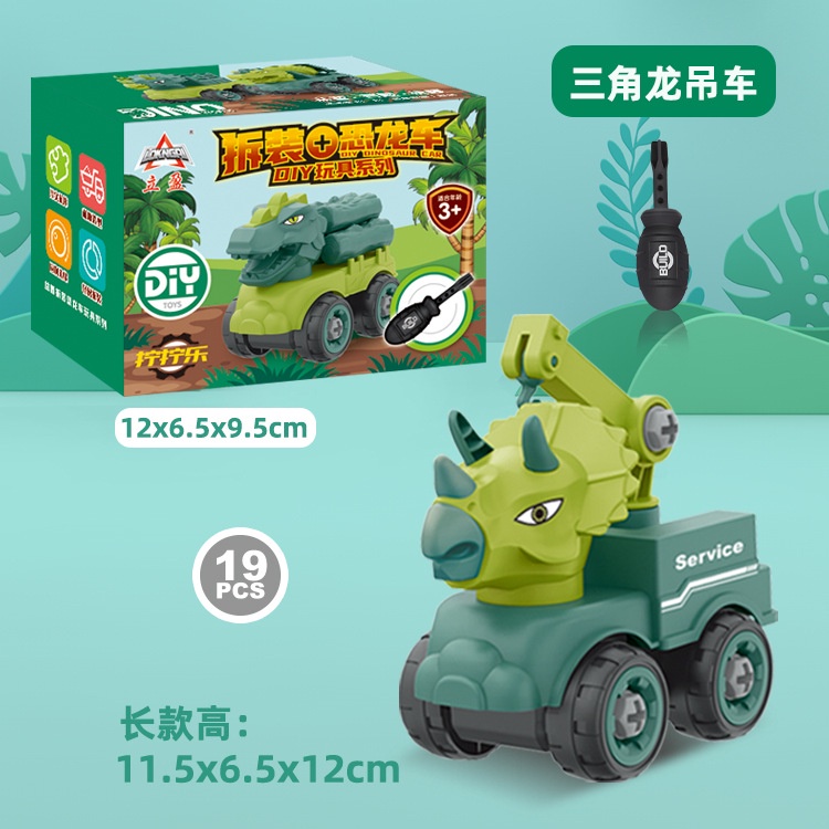 Mainan Truk Excavator Dinosaurus Untuk Hadiah Natal Anak