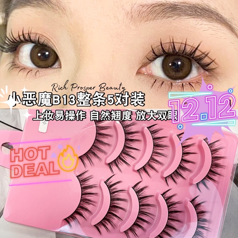 PEONY - 5 PASANG JAPAN MANGA LASHES - DOUYIN MAKEUP FAIRY PRINCESS Comics Eyelashes natural daily false eyelashes extension tools bulumata palsu