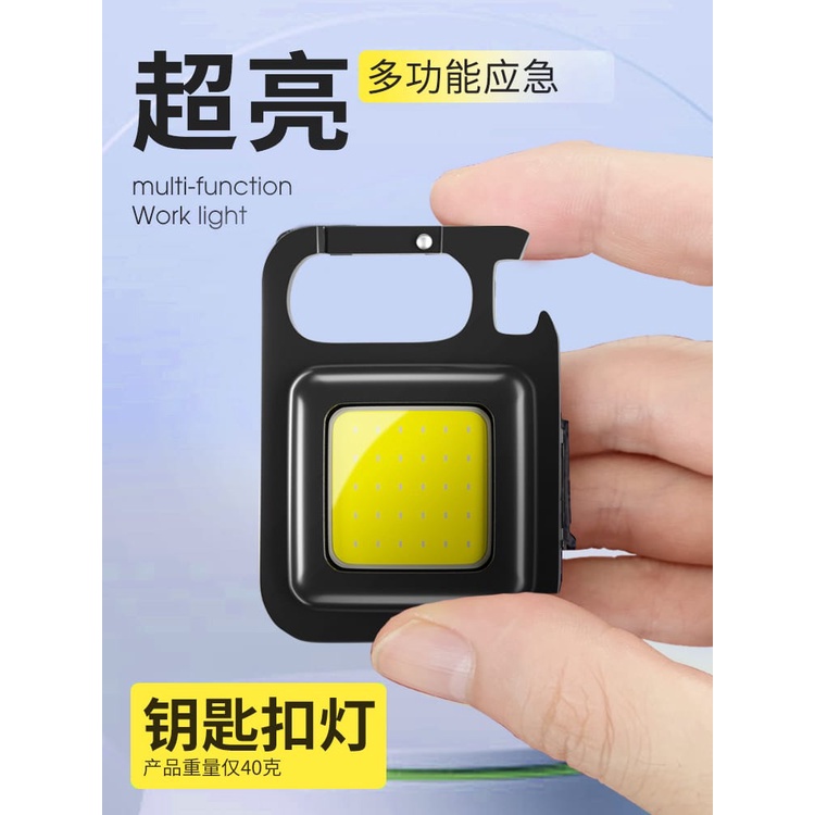 Mini Cob Keychain Lampu Senter Led Portable Light Usb Rechargeable Emergency Dengan Gantungan Kunci camping kemah