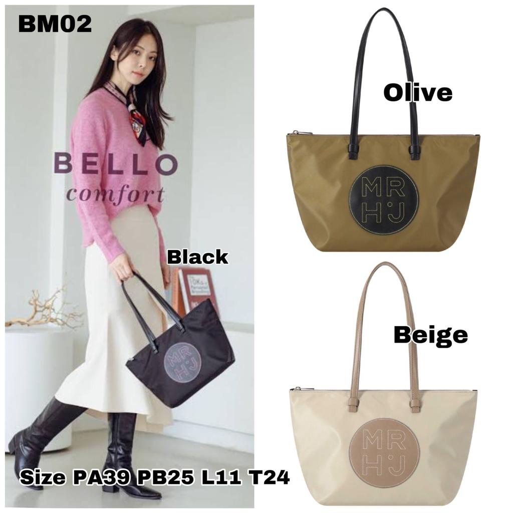 TAS TOTE WANITA NILON BM01 BM02