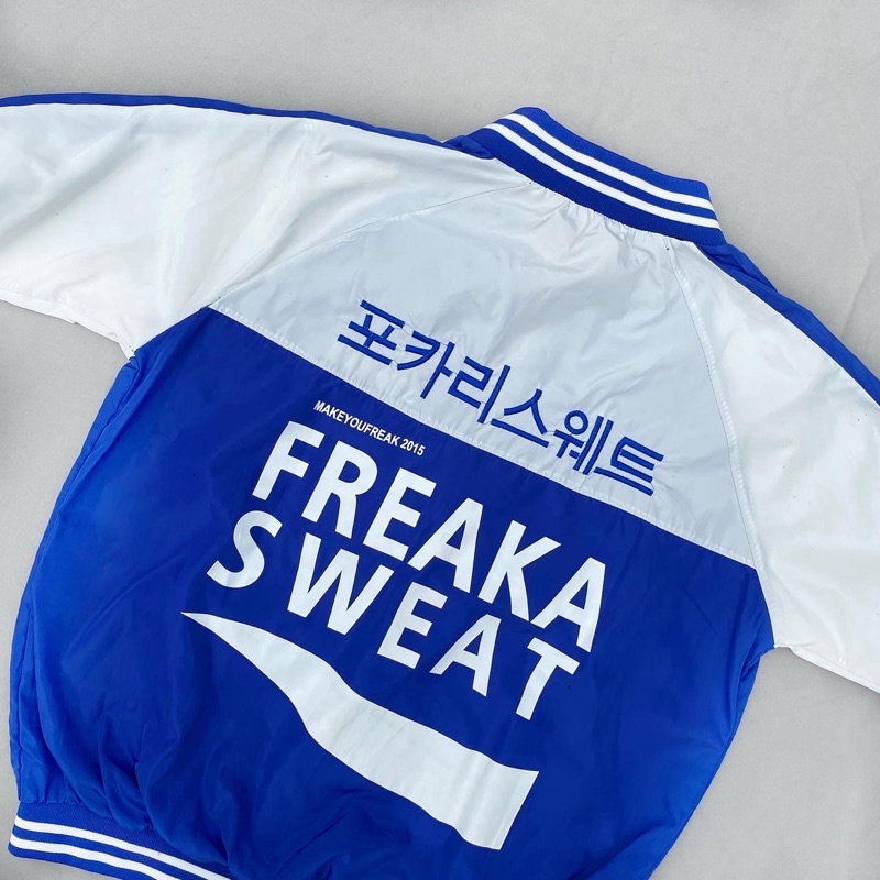 Varsity freaka sweat