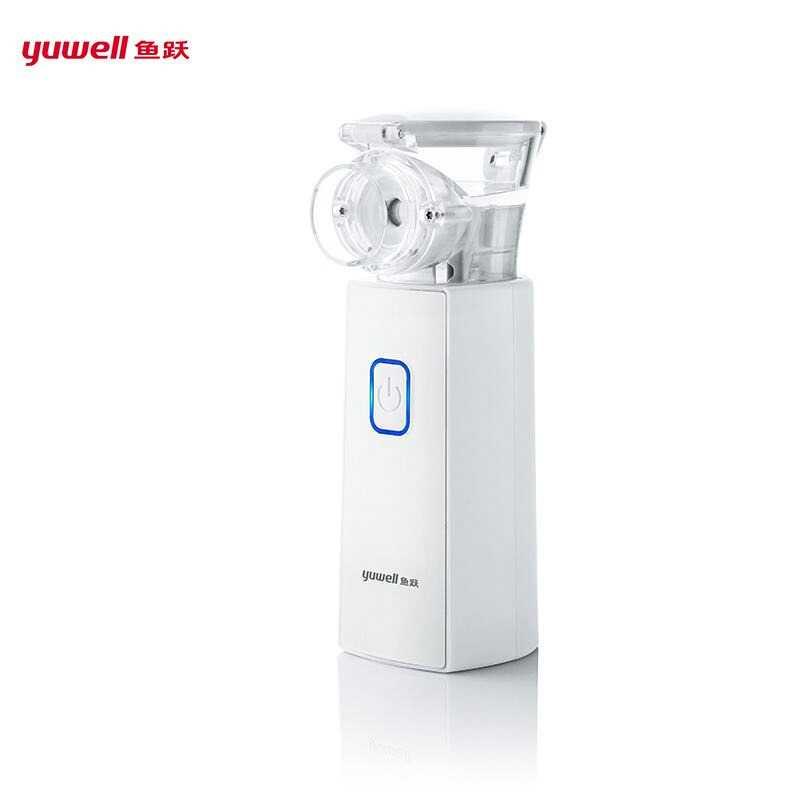 Yuwell Alat Terapi Pernafasan Asthma Inhale Nebulizer - M103 ( Mughnii )