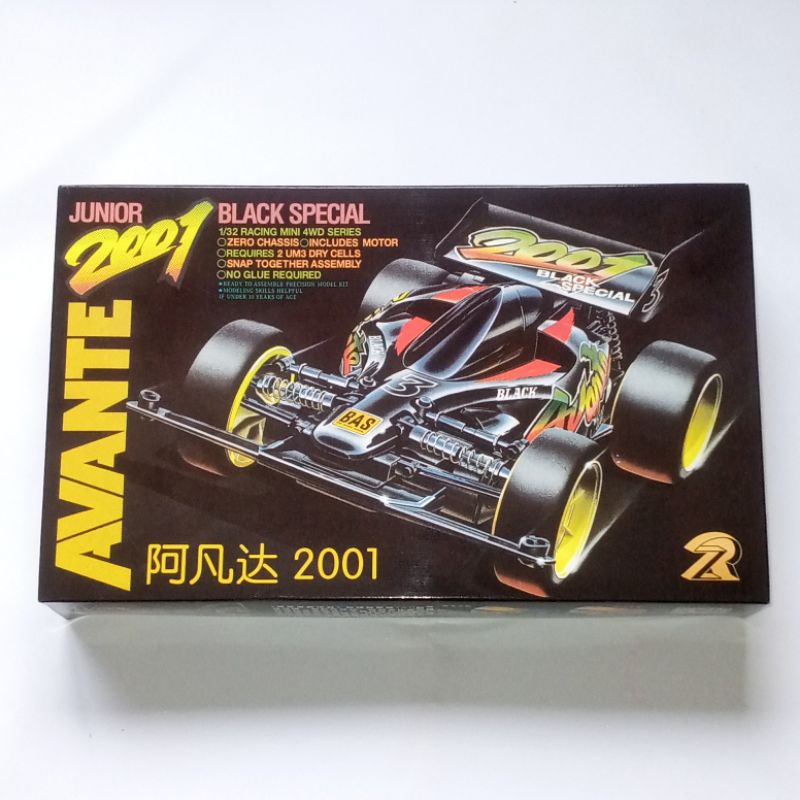 Tamiya Mini 4WD Merk DD Ruize Avante 2001 Black Special