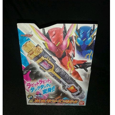 DX FULL FULL RABBIT TANK BOTTLE - KAMEN RIDER BUILD TANK TANK FORM KAMEN RIDER BUILD RABBIT RABBIT F