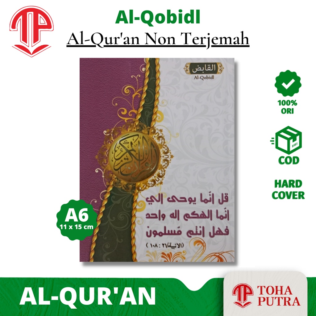 Alquran AL QOBIDL A6 / kecil ( TOHA PUTRA ) alquran al quran qur'an Kecil / A6 Al qobid toha putra