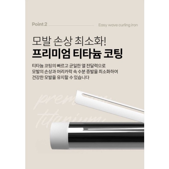 [Ready] OA Easy Wave Curling Iron 40mm Catokan Korea Korean Wave Vodana