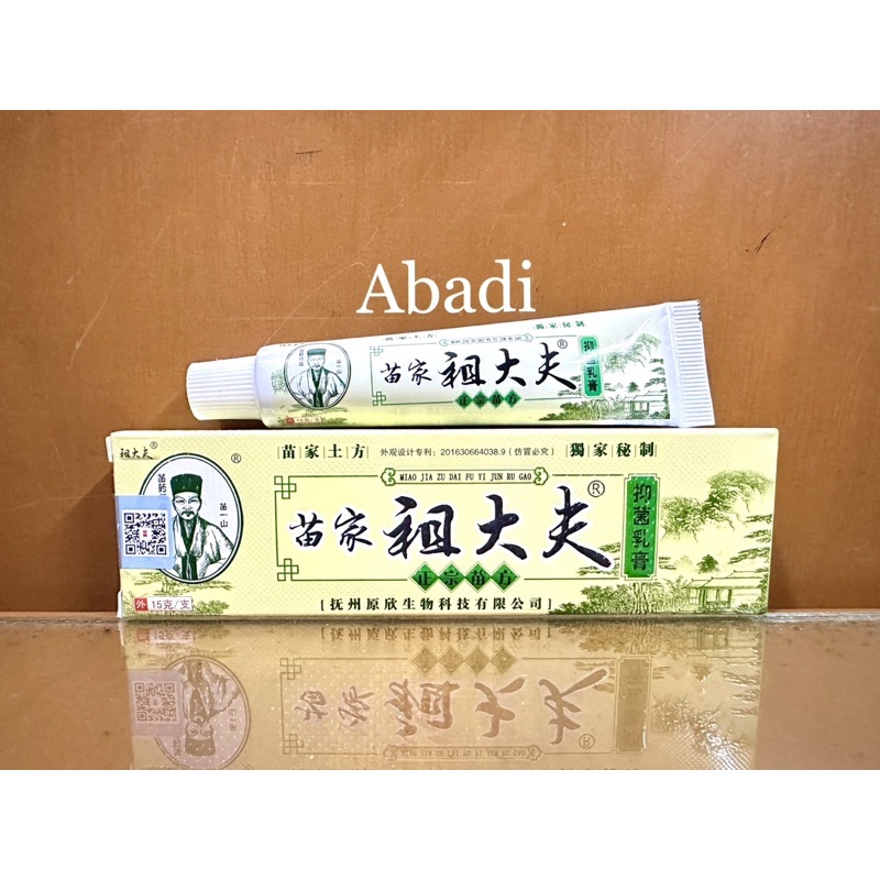 Salep Miao Jia Zu Dai Fu Yi Jun Ru Gao - Salep Gatal / Eksim / Jamur / Jerawat