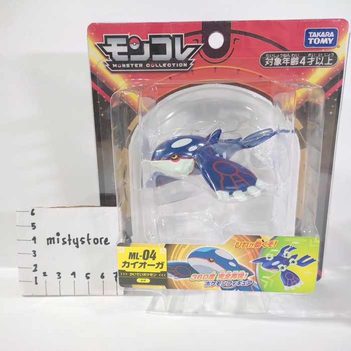 Action figure Pokemon figure Takara Tomy Nintendo Moncolle Ex Kyogre