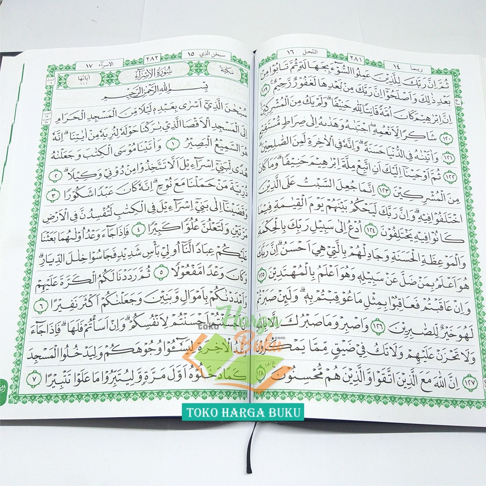 Al-Quran Al-Hamid B5 HC NONTERJEMAH Mushaf Al Qur'an Utsmani Nontajwid Ayat Pojok 15 Baris Mushaf Al Hamid Ukuran Besar Penerbit Cahaya Quran